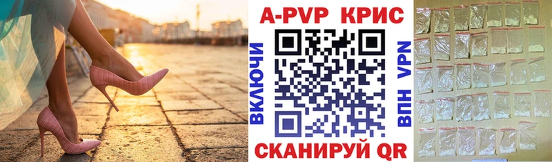 OMG как войти  мориарти какой сайт  A-PVP кристаллы  Тейково 