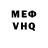МЕТАДОН VHQ Der Scout
