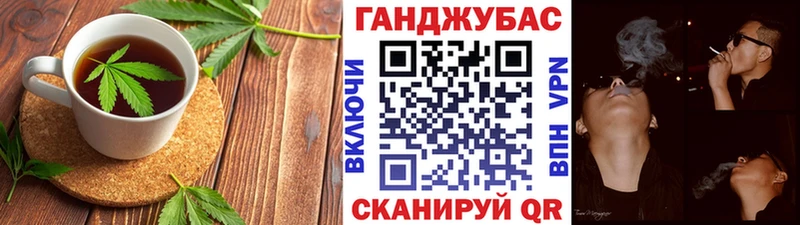 Canna-Cookies конопля  Тейково 