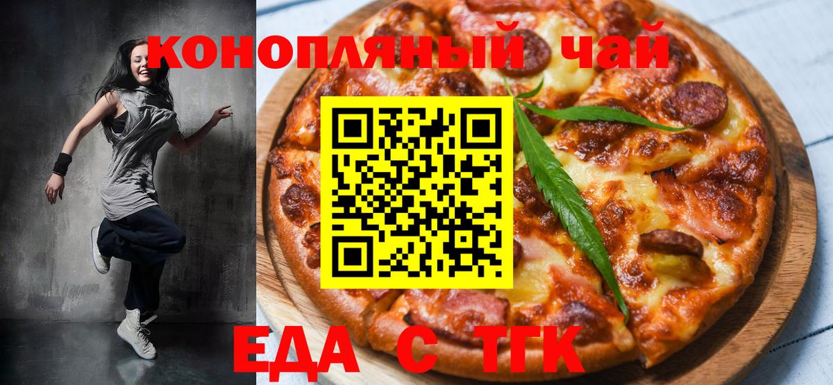 МАРИХУАНА Тейково