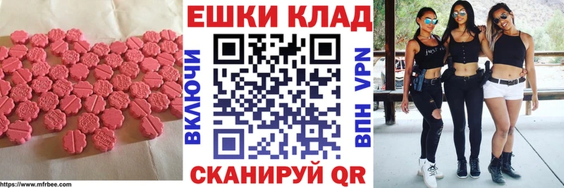 ЭКСТАЗИ Дубай Тейково