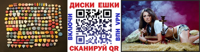 где купить   Тейково  Экстази MDMA 