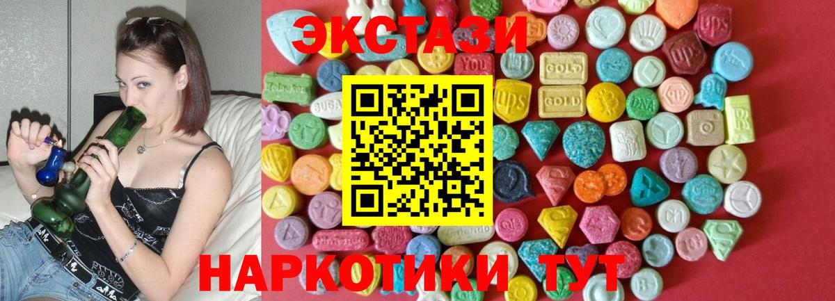 Ecstasy Punisher Тейково