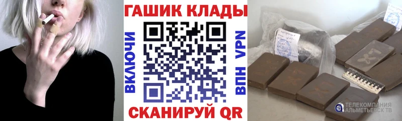 кракен как войти  Тейково  Гашиш Ice-O-Lator 