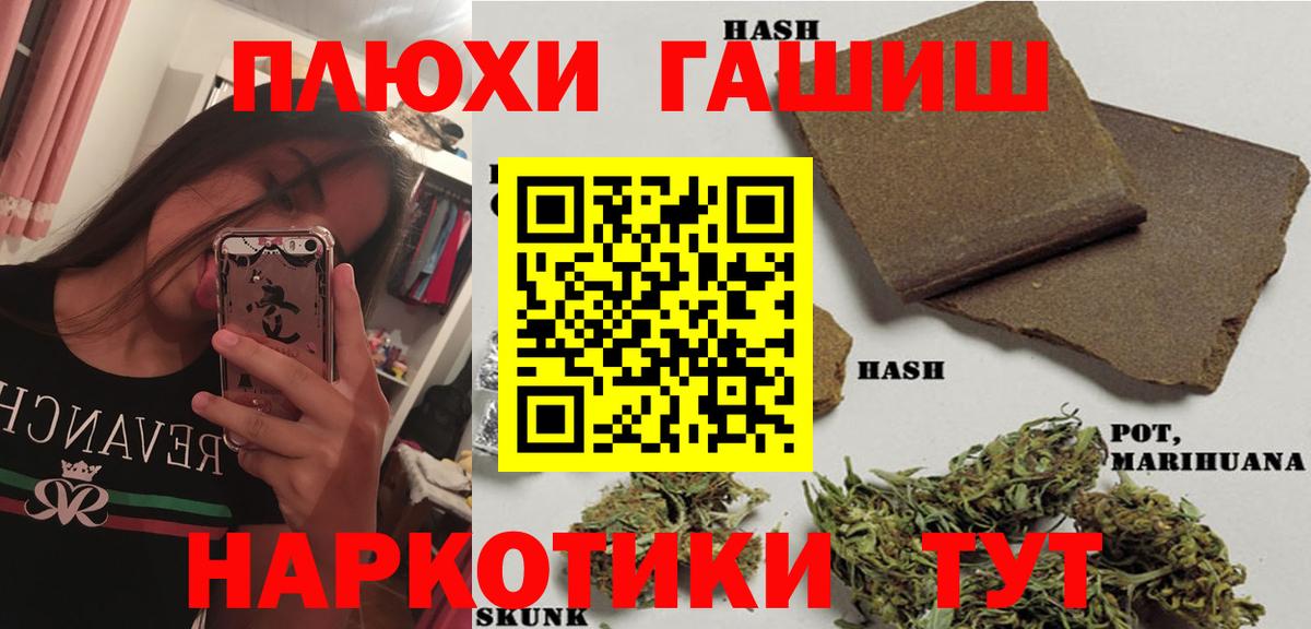 ГАШ Изолятор  Вход с VPN  ГАШ  Тейково  ГАШ Ice-O-Lator 