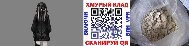 ГЕРОИН Афган  закладки  Тейково 