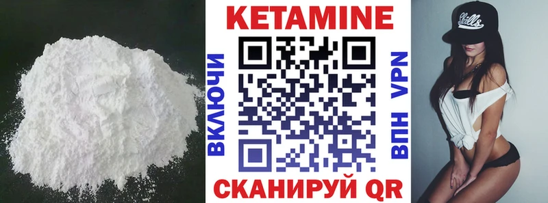 КЕТАМИН VHQ где купить наркоту Тейково
