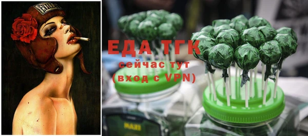 прущие грибы Майский