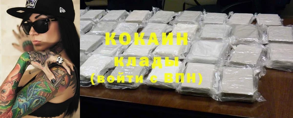 бутик Магас