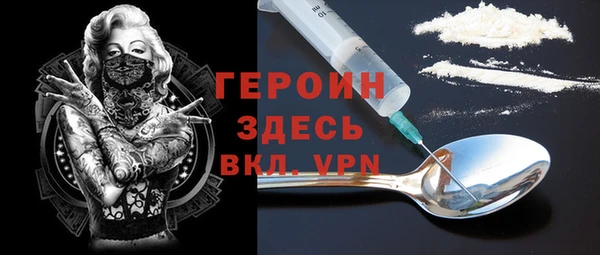 бутик Магас