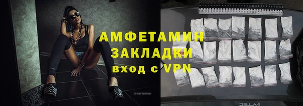 прущие грибы Майский