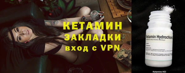 мефедрон VHQ Окуловка