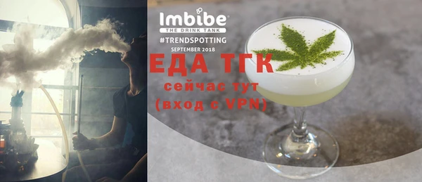 прущие грибы Майский