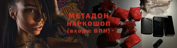 бутик Магас