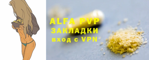 бутик Магас