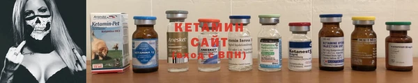 бутик Магас