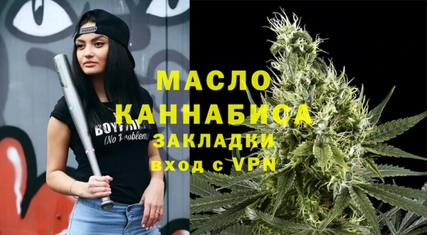 бутик Магас