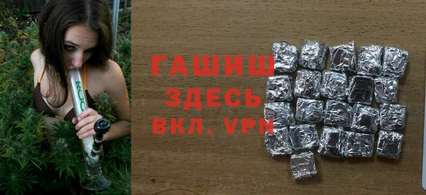 бутик Магас
