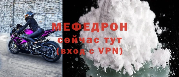 бутик Магас