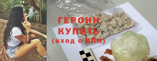 бутик Магас