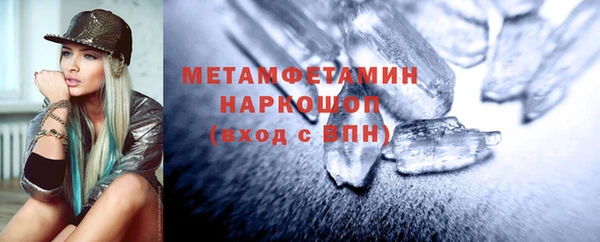 бутик Магас