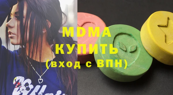 бутик Магас