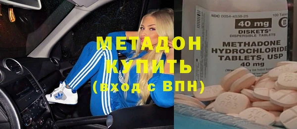 дмт Магадан