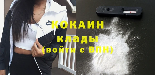 мефедрон VHQ Окуловка