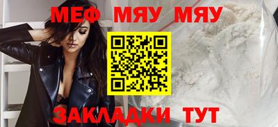 метамфетамин Рыбинск