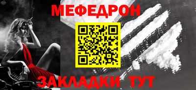 метамфетамин Рыбинск