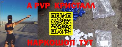 метамфетамин Рыбинск