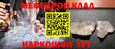 скорость Абакан