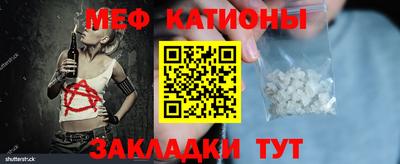 метамфетамин Рыбинск