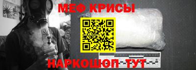 метамфетамин Рыбинск