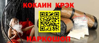 метамфетамин Рыбинск