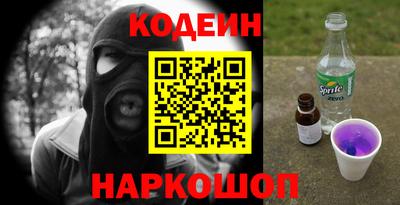 метамфетамин Рыбинск