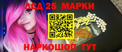 скорость Рузаевка