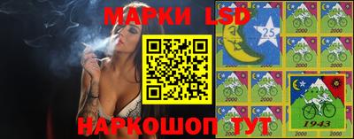 скорость Рузаевка