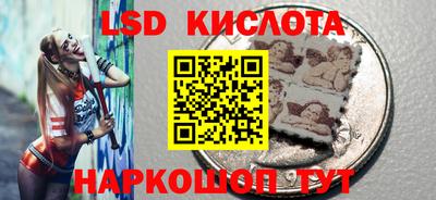 эйфоретик Старая Купавна