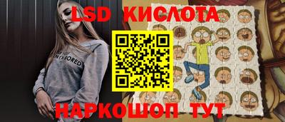 скорость Рузаевка