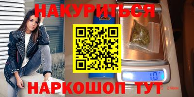 метамфетамин Рыбинск