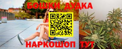 метамфетамин Рыбинск