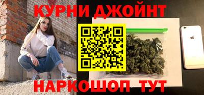 метамфетамин Рыбинск