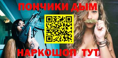 экстази Ставрополь