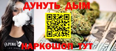 метамфетамин Рыбинск