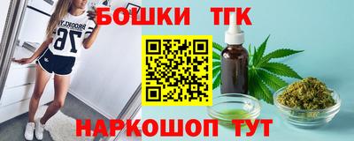 метамфетамин Рыбинск