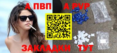 ешки Рязань