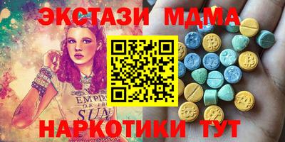 скорость Рузаевка