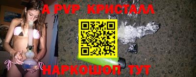 скорость Рузаевка