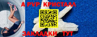 метамфетамин Рыбинск